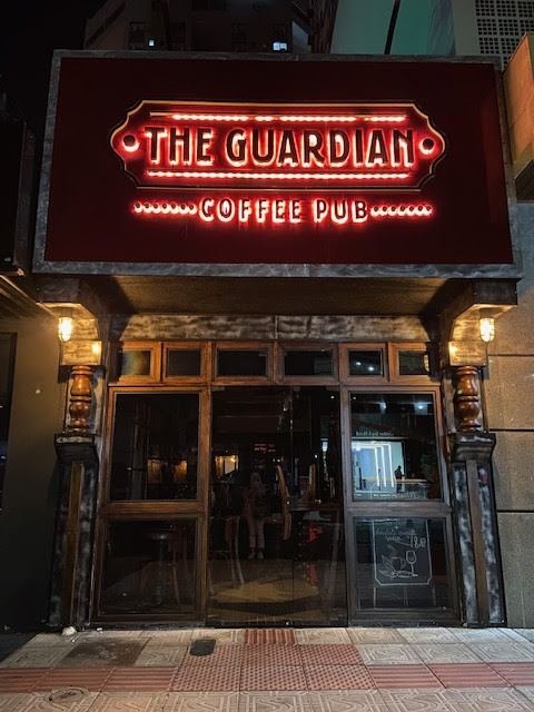 The Guardian Coffee Pub